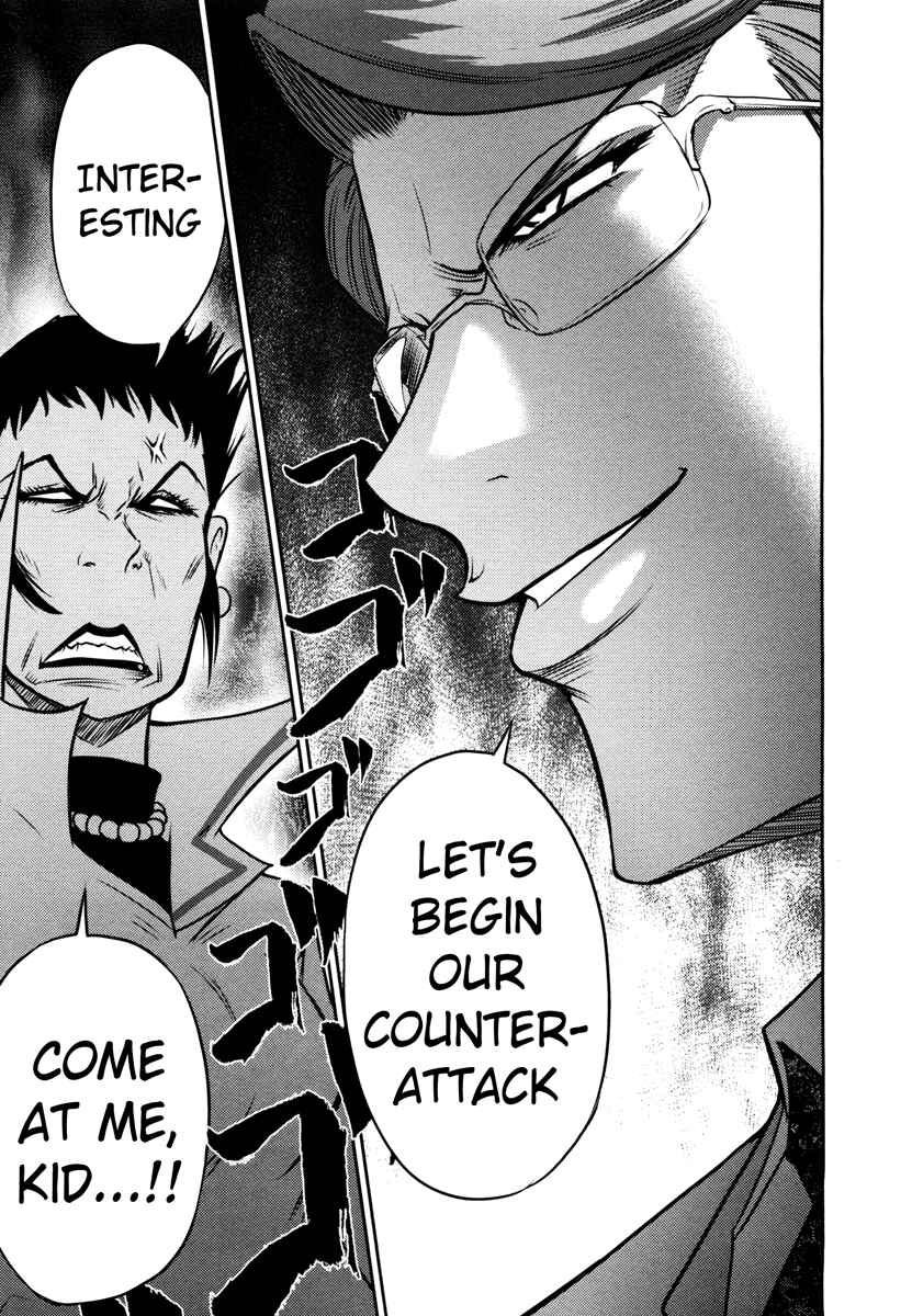Page 26 Chapter 58 The Legend of Koizumi