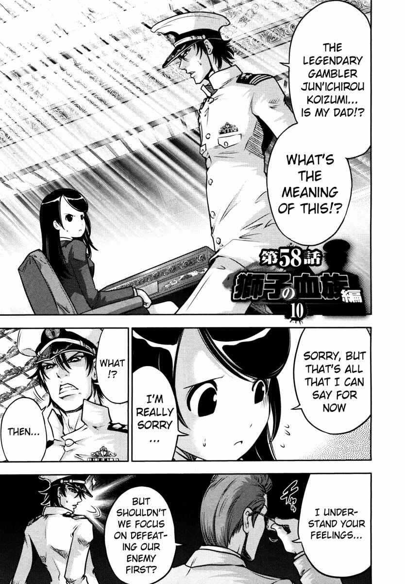 Page 5 Chapter 58 The Legend of Koizumi