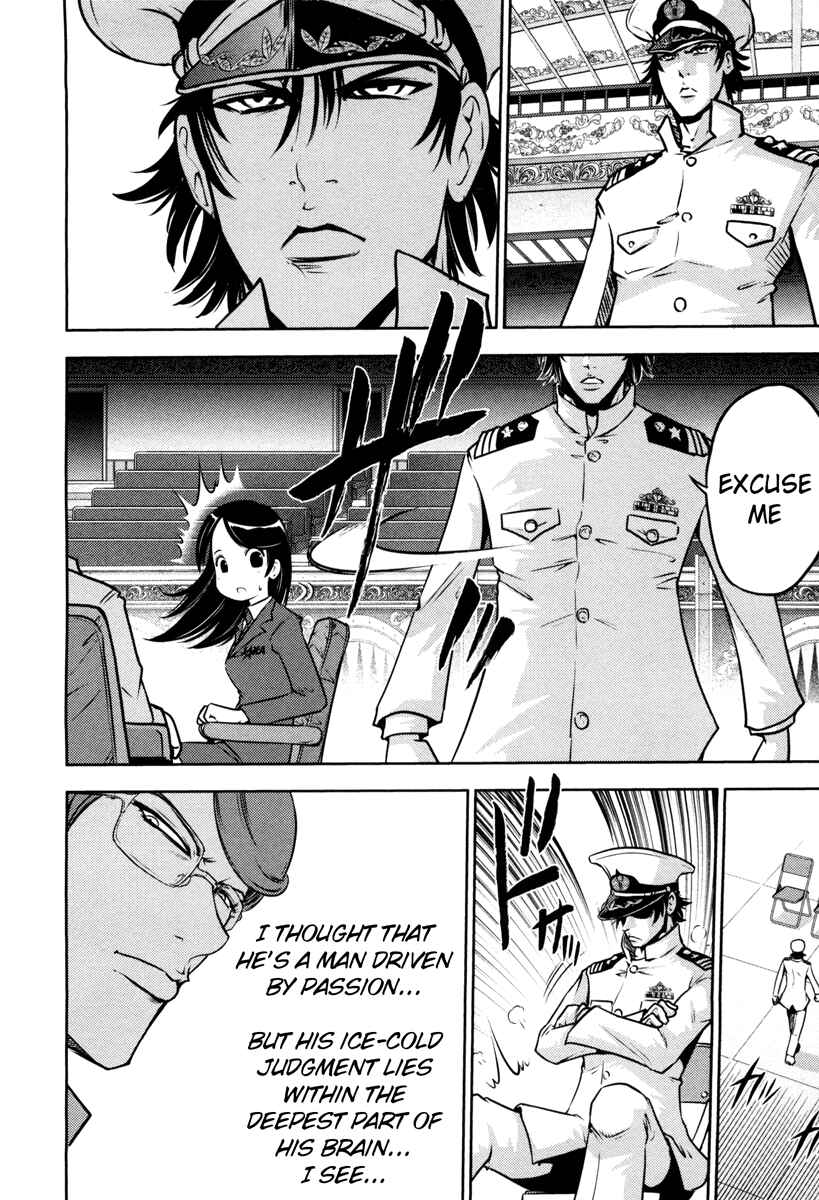 Page 7 Chapter 58 The Legend of Koizumi