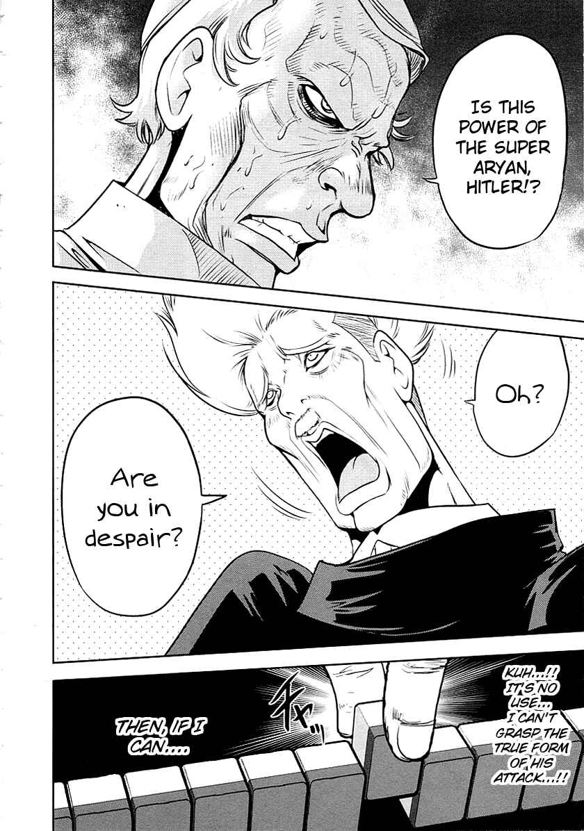 Page 10 Chapter 28 The Legend of Koizumi