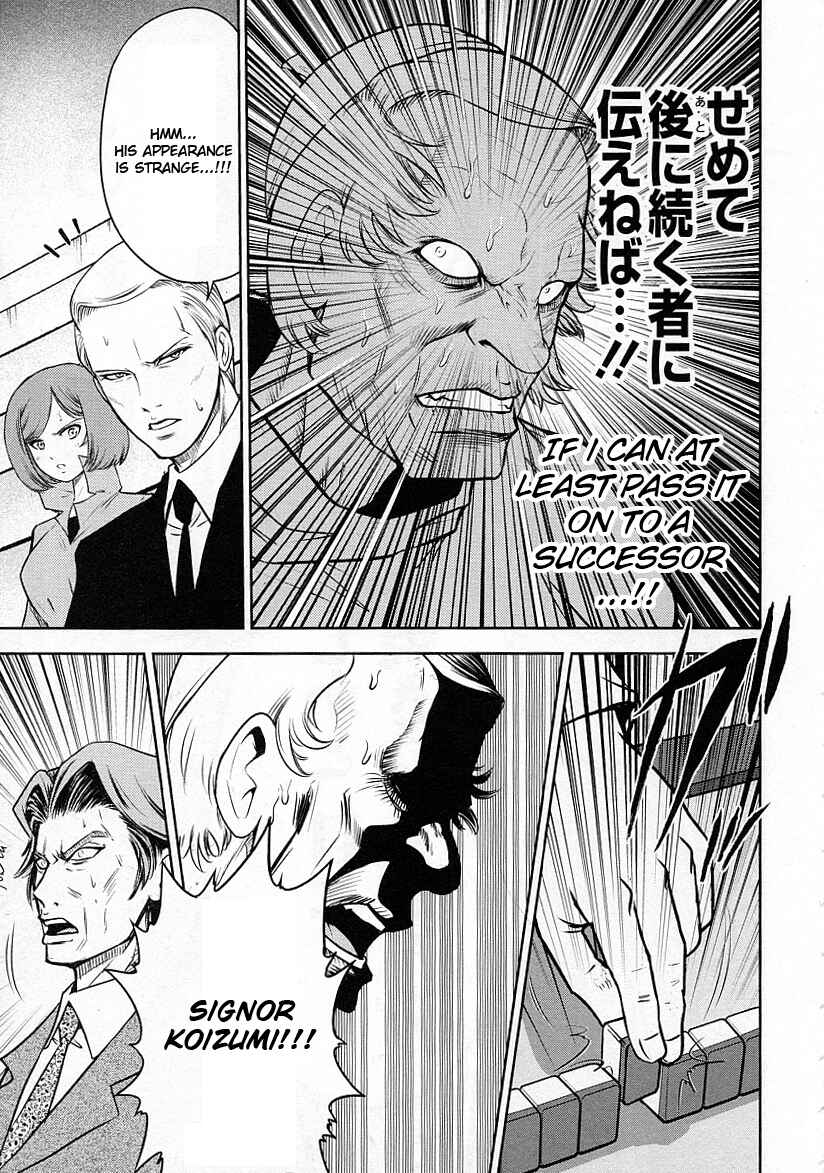 Page 11 Chapter 28 The Legend of Koizumi