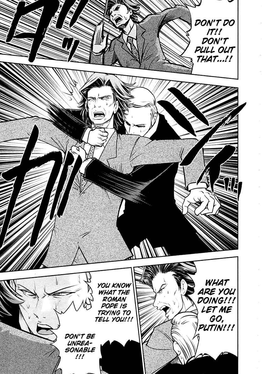 Page 13 Chapter 28 The Legend of Koizumi