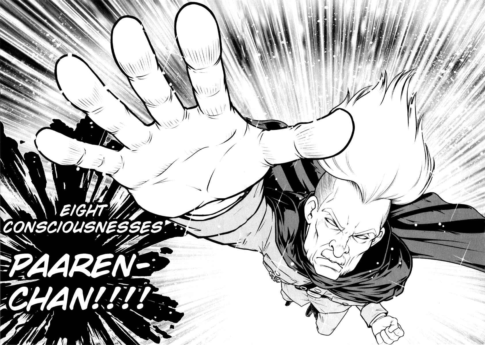 Page 16 Chapter 28 The Legend of Koizumi