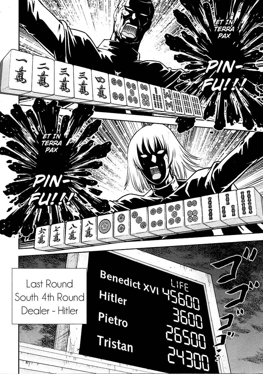 Page 4 Chapter 28 The Legend of Koizumi