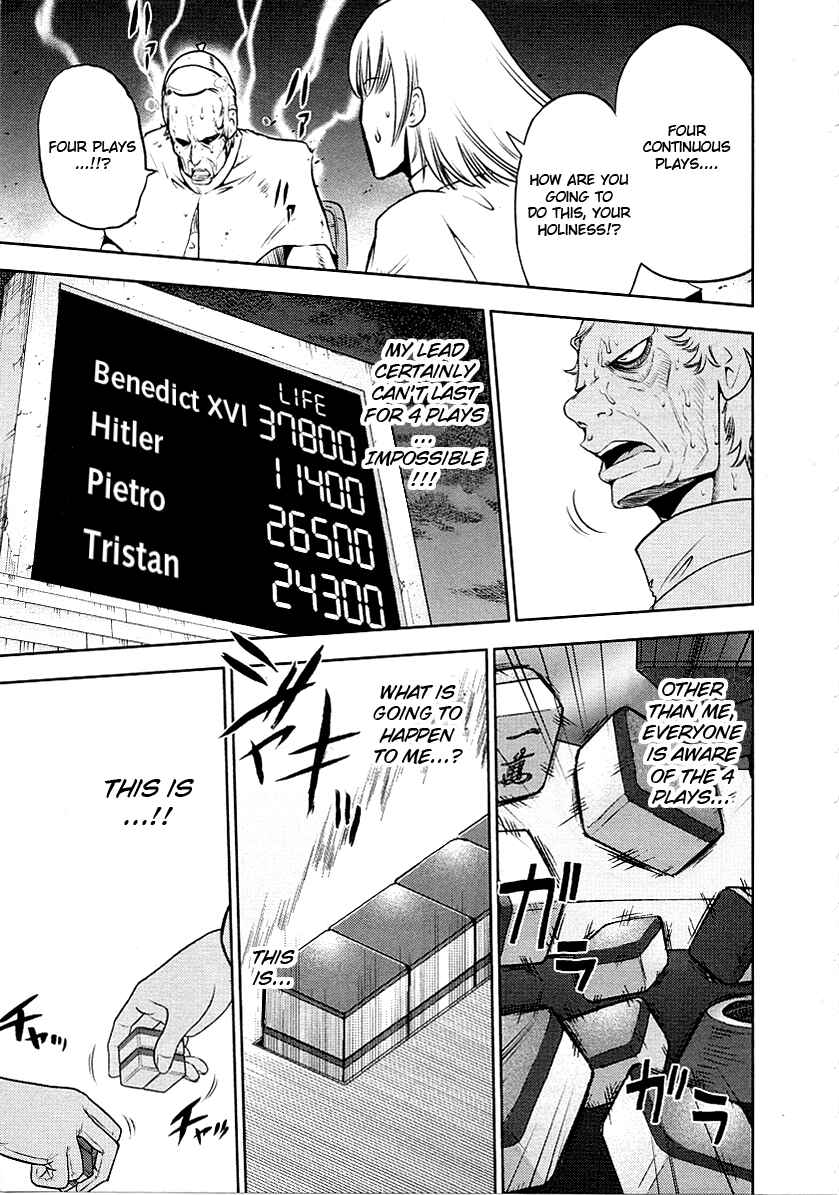 Page 9 Chapter 28 The Legend of Koizumi