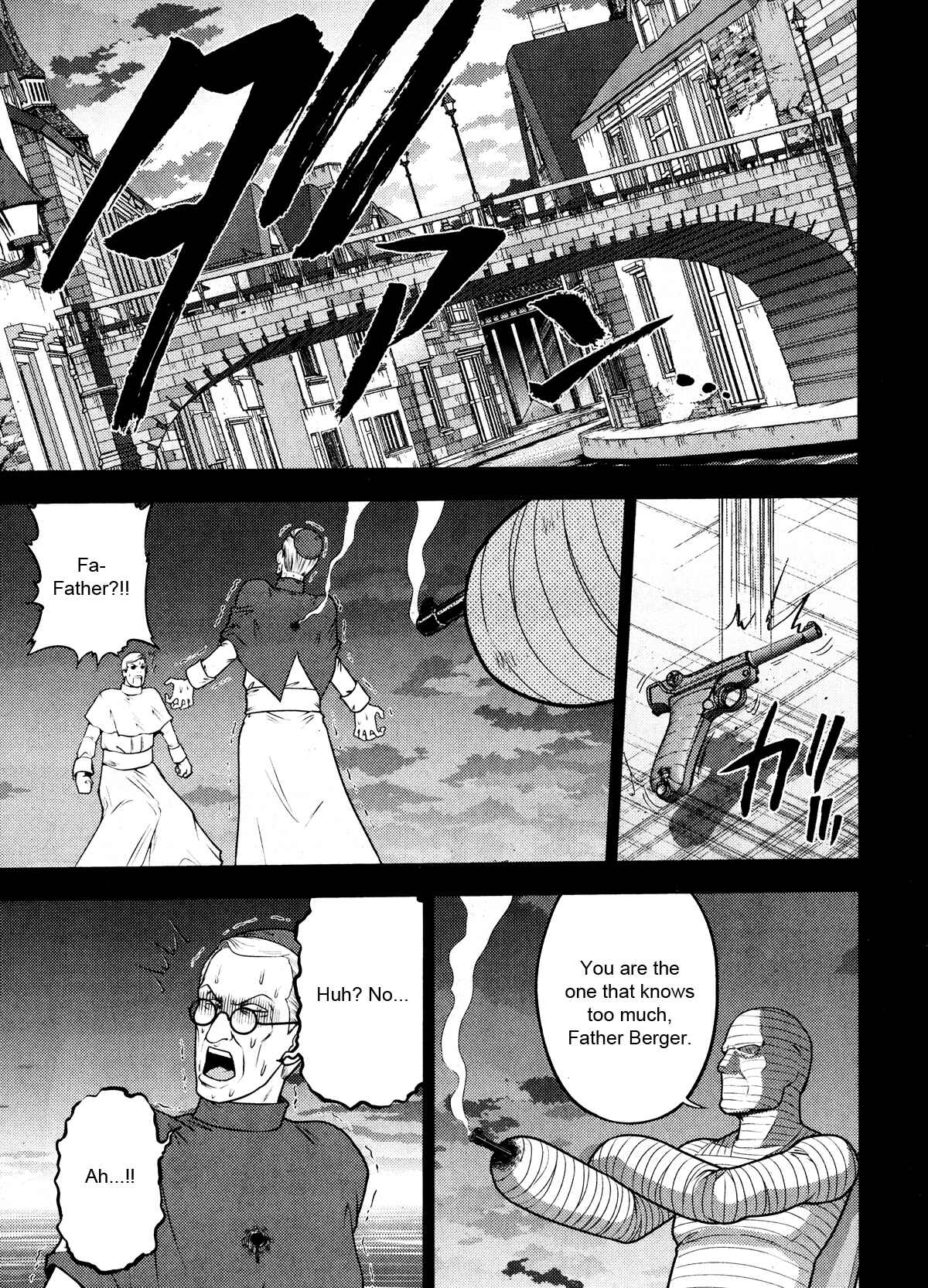 Page 16 Chapter 25 The Legend of Koizumi