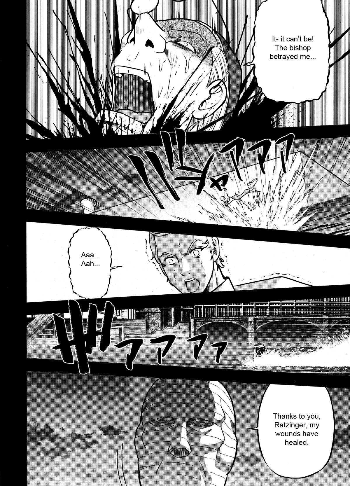 Page 17 Chapter 25 The Legend of Koizumi