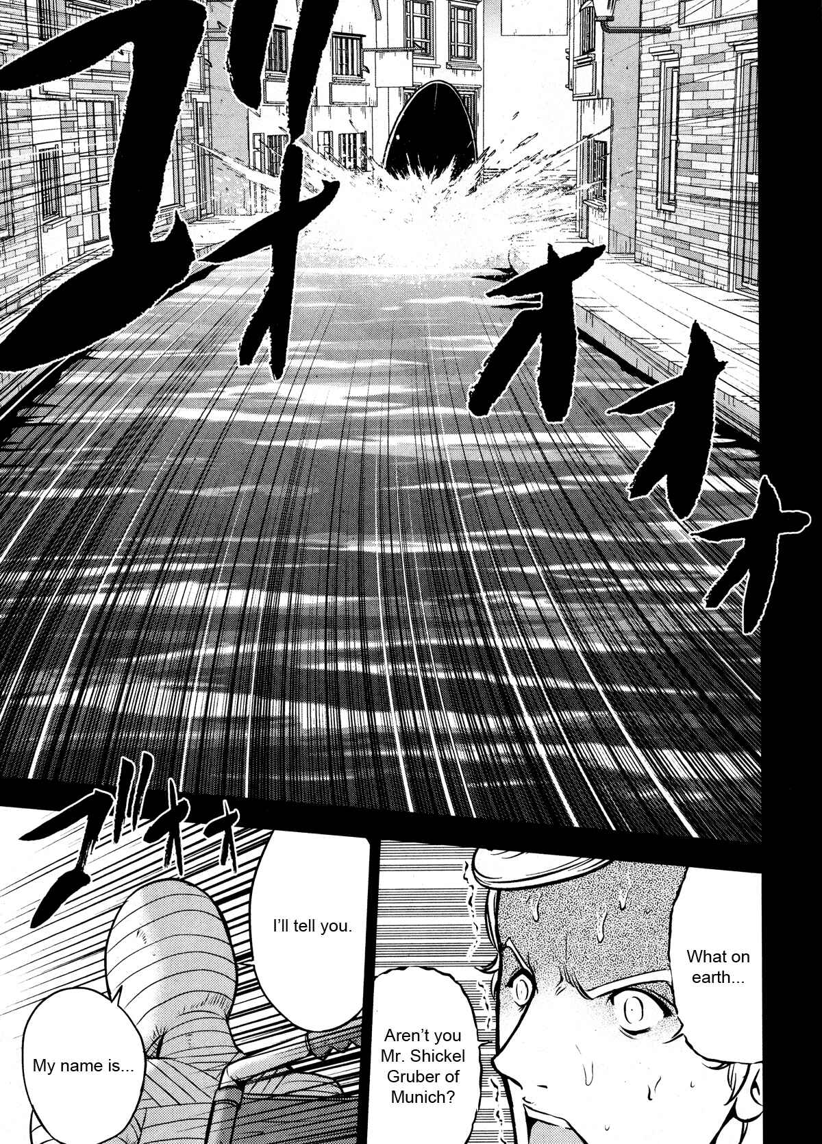 Page 18 Chapter 25 The Legend of Koizumi