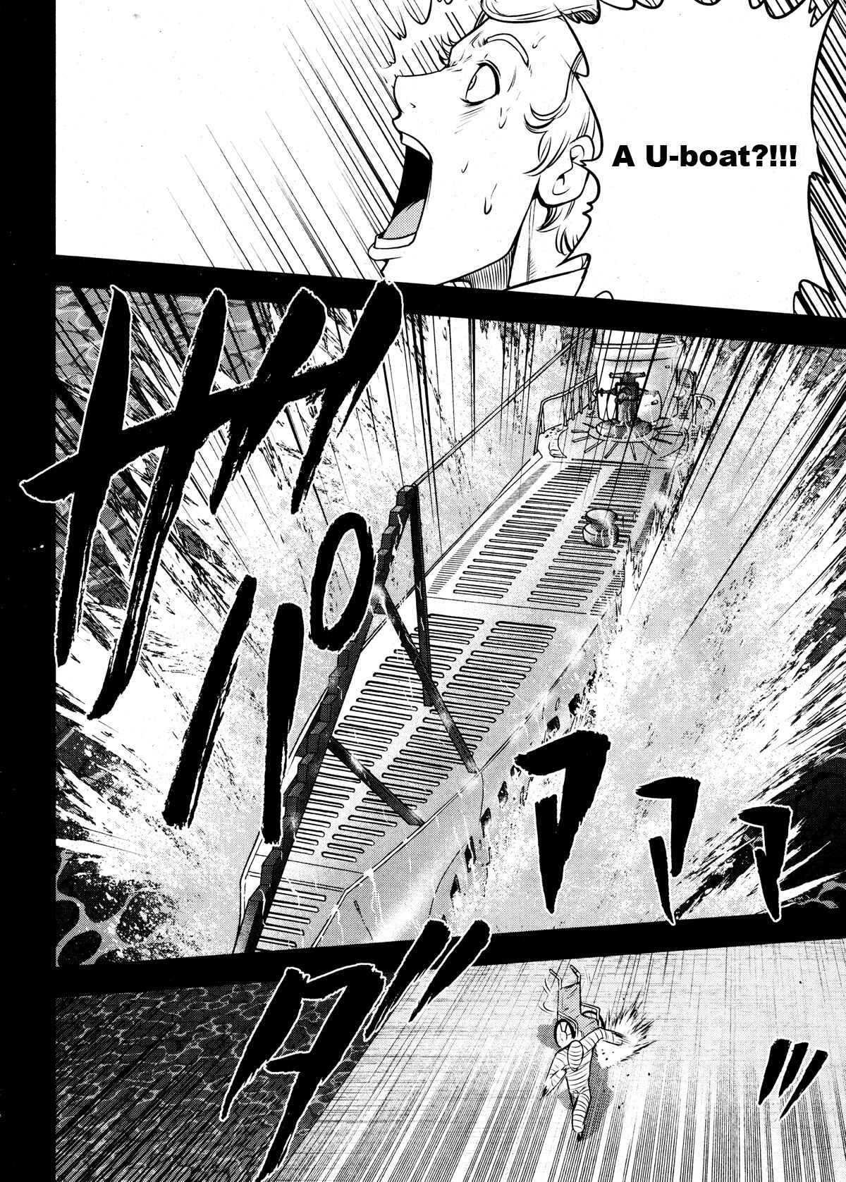 Page 20 Chapter 25 The Legend of Koizumi