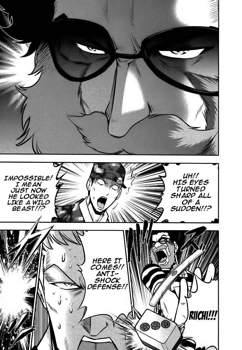 Page 12 Chapter 85 The Legend of Koizumi