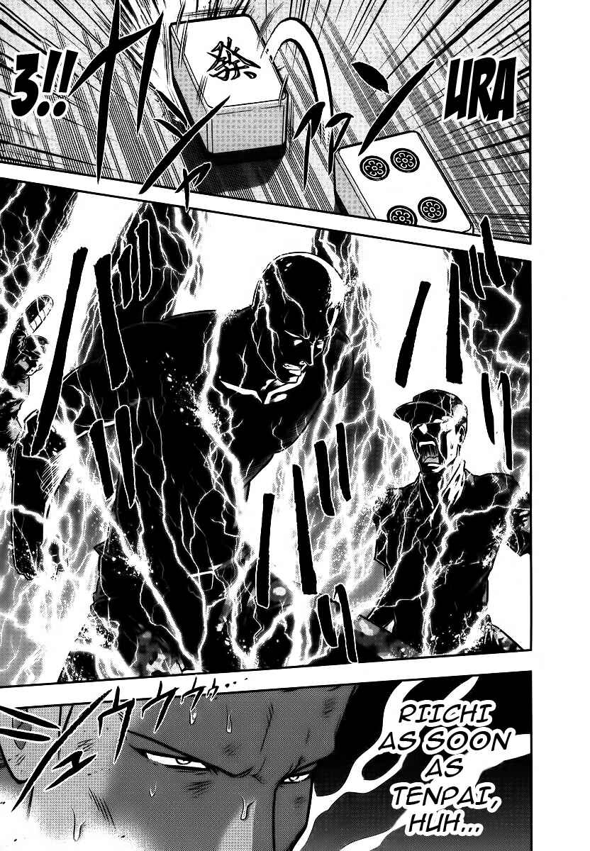 Page 14 Chapter 85 The Legend of Koizumi