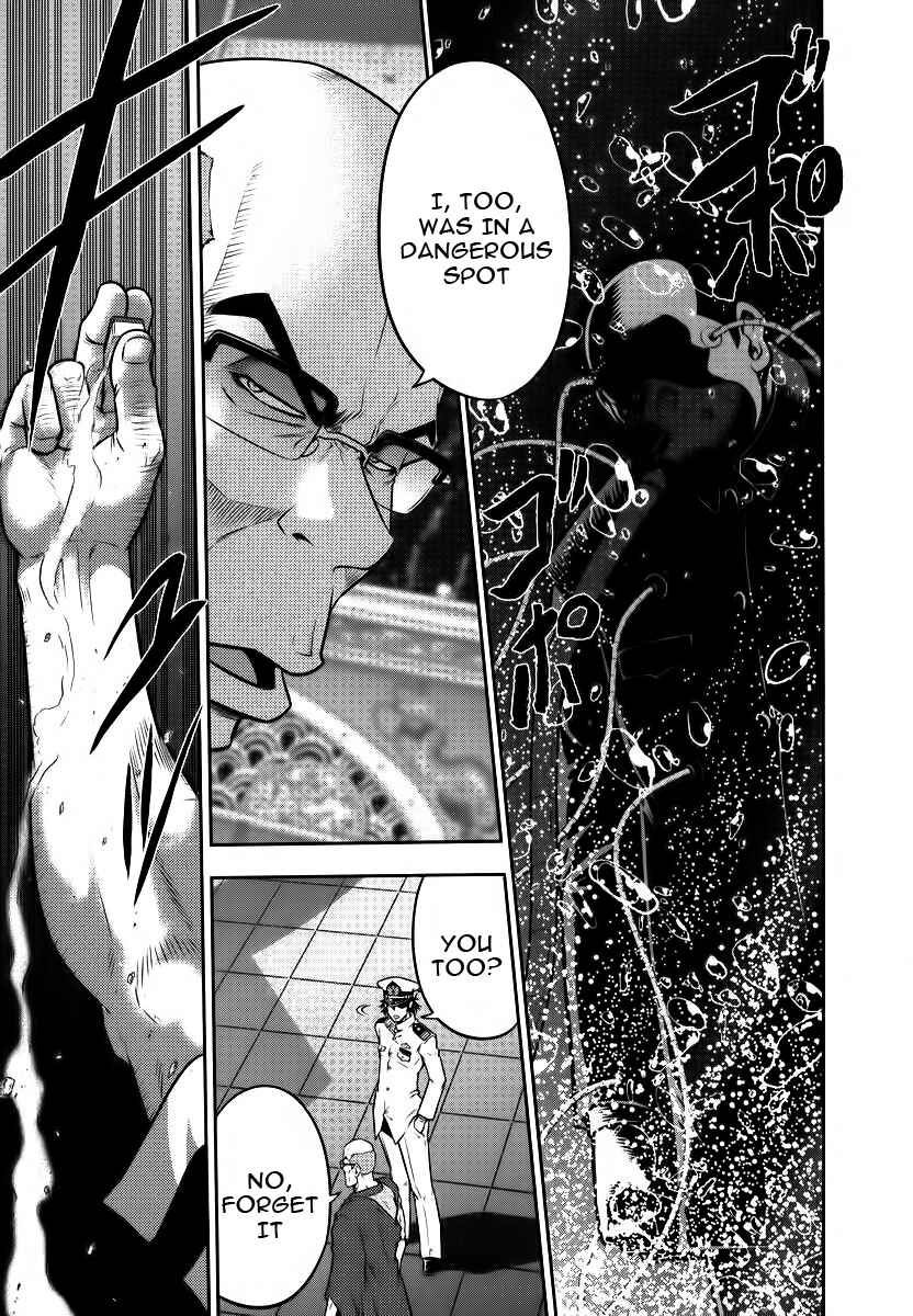 Page 20 Chapter 85 The Legend of Koizumi