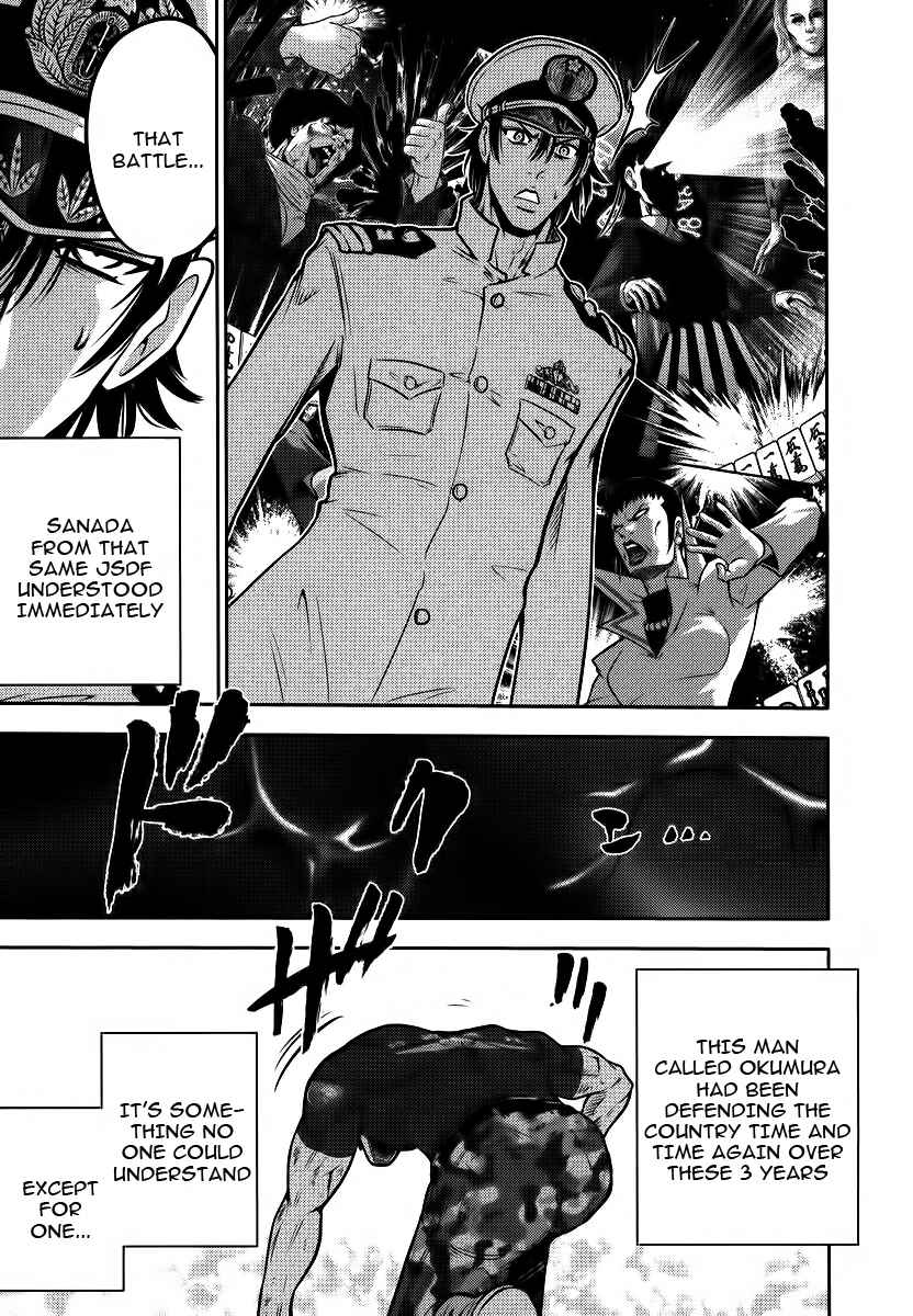 Page 24 Chapter 85 The Legend of Koizumi