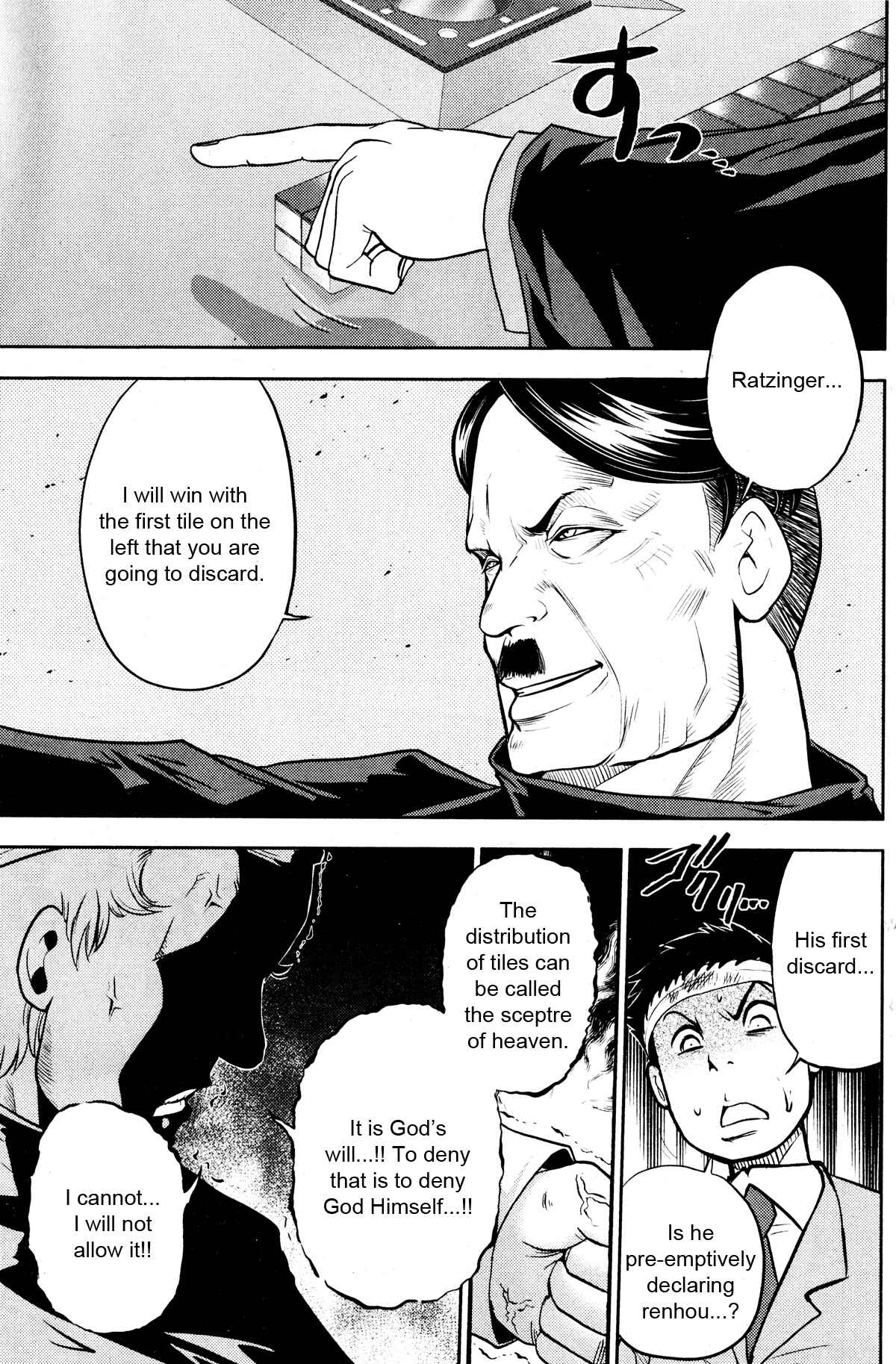 Page 14 Chapter 24 The Legend of Koizumi