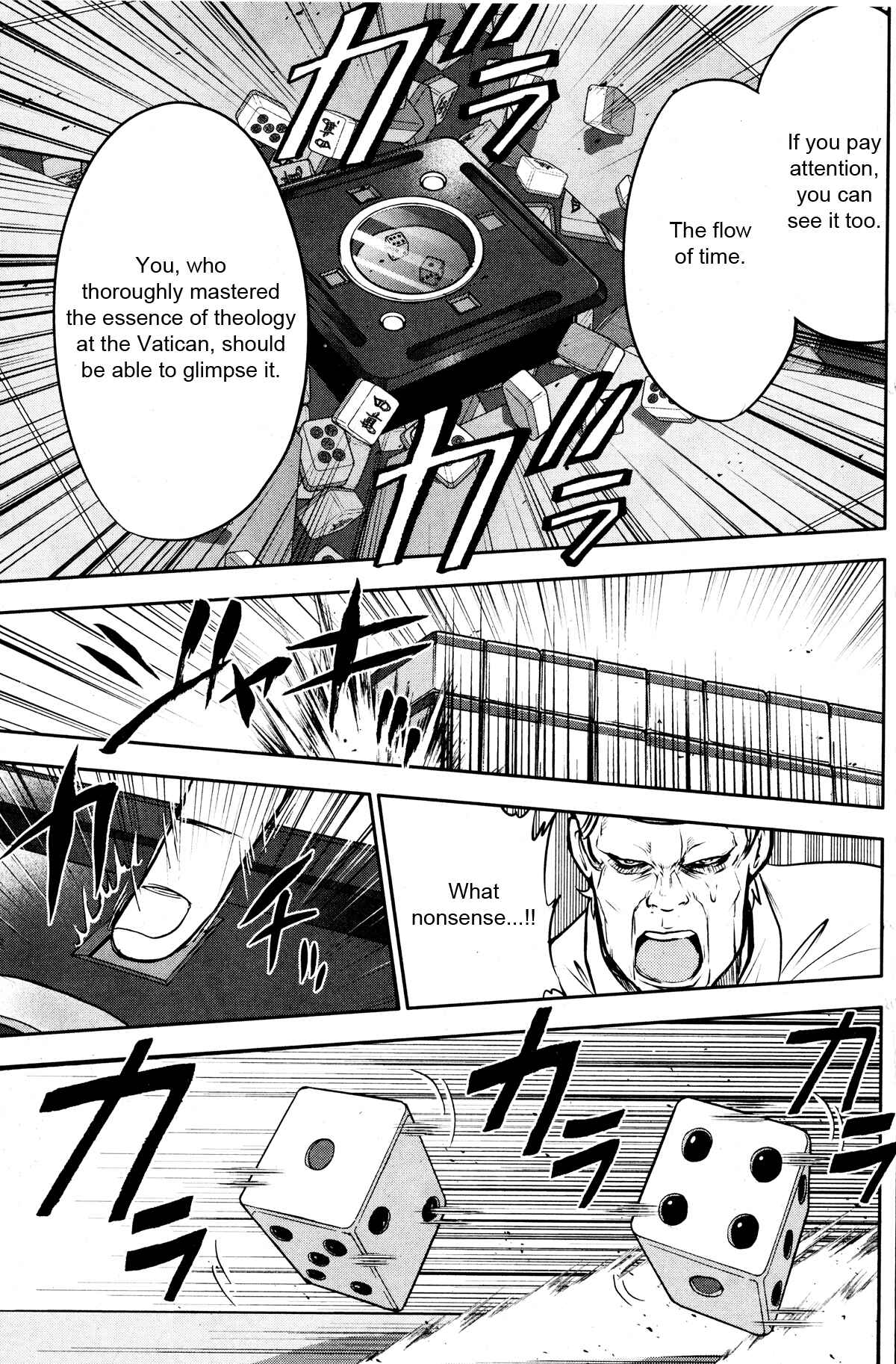 Page 20 Chapter 24 The Legend of Koizumi