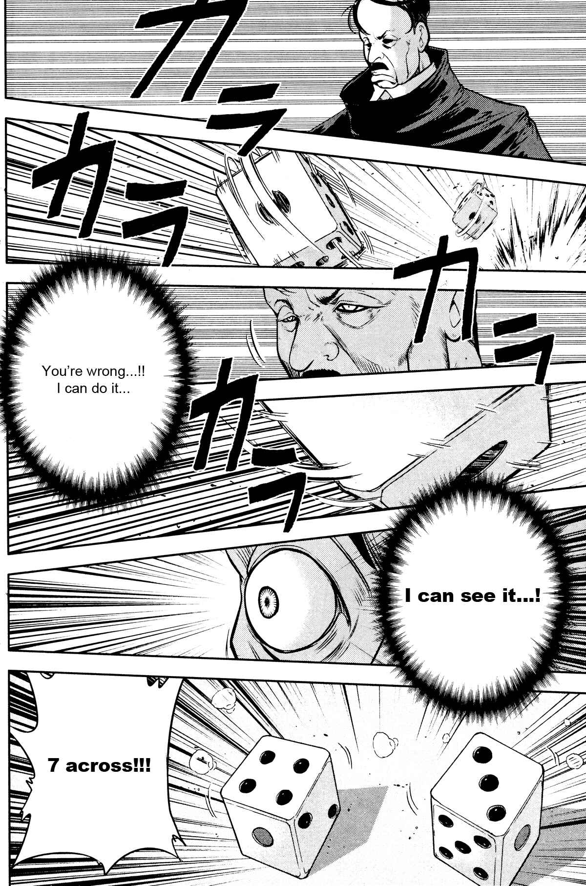 Page 21 Chapter 24 The Legend of Koizumi