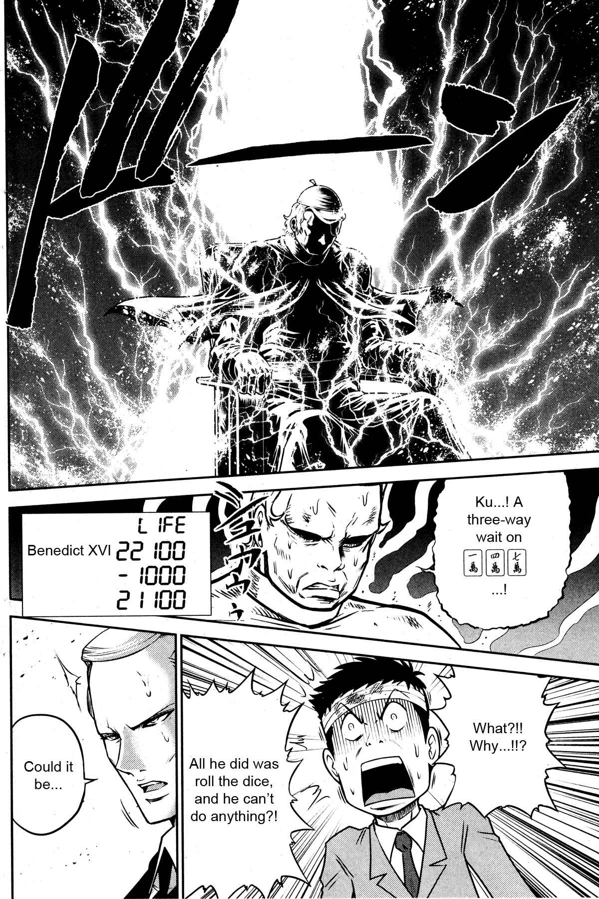 Page 24 Chapter 24 The Legend of Koizumi