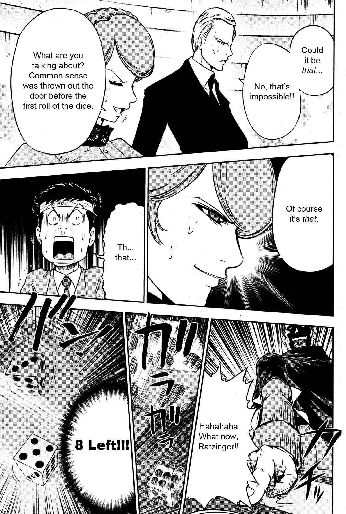Page 25 Chapter 24 The Legend of Koizumi