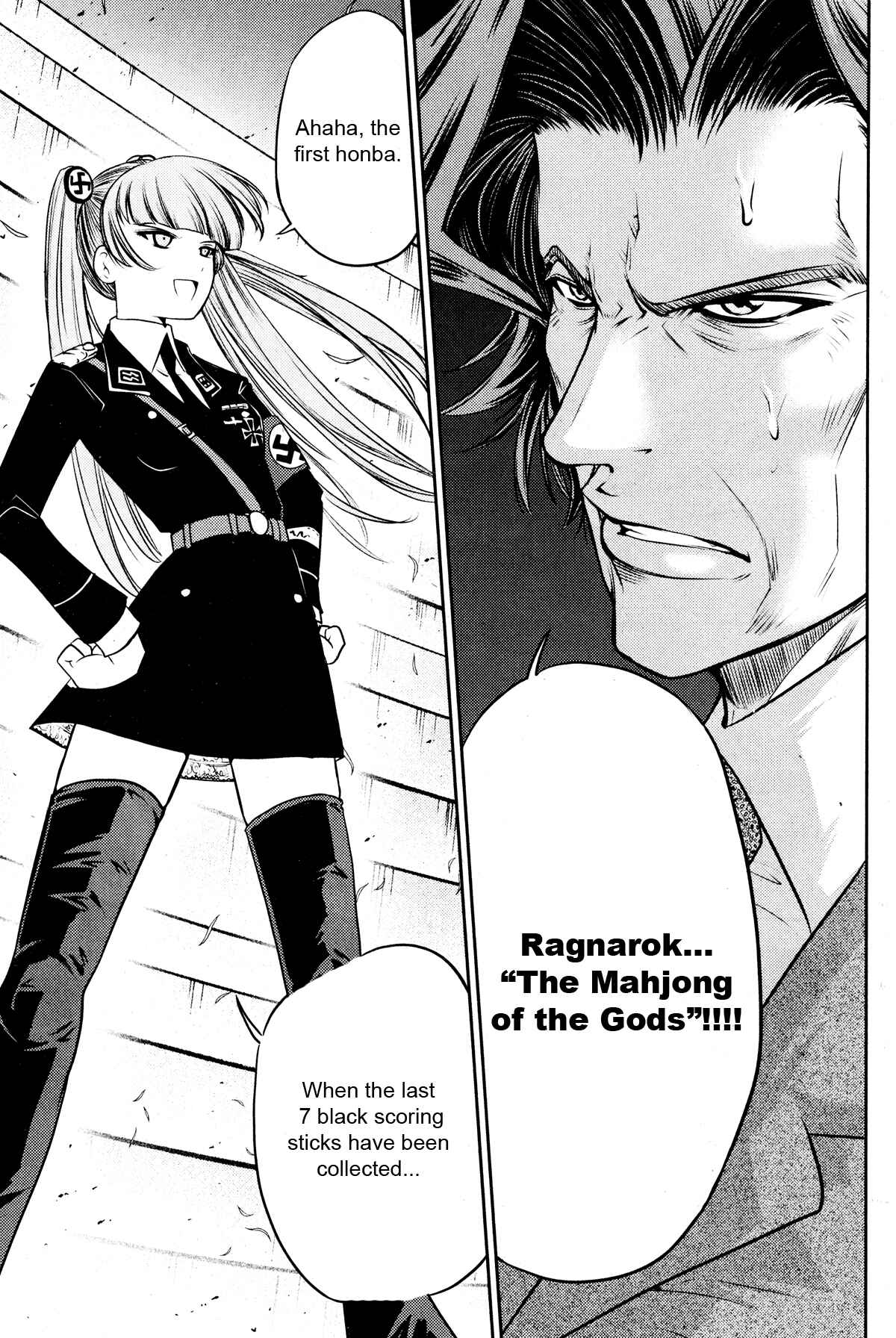Page 27 Chapter 24 The Legend of Koizumi