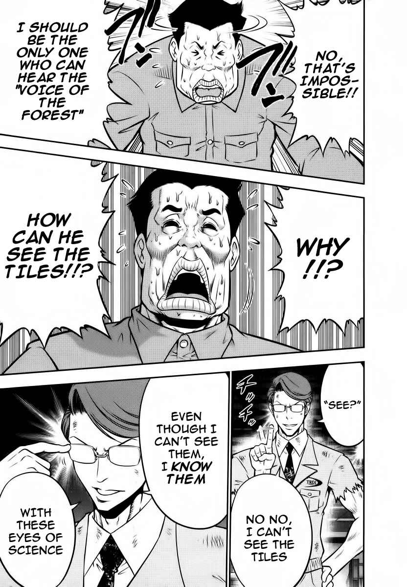 Page 14 Chapter 93 The Legend of Koizumi