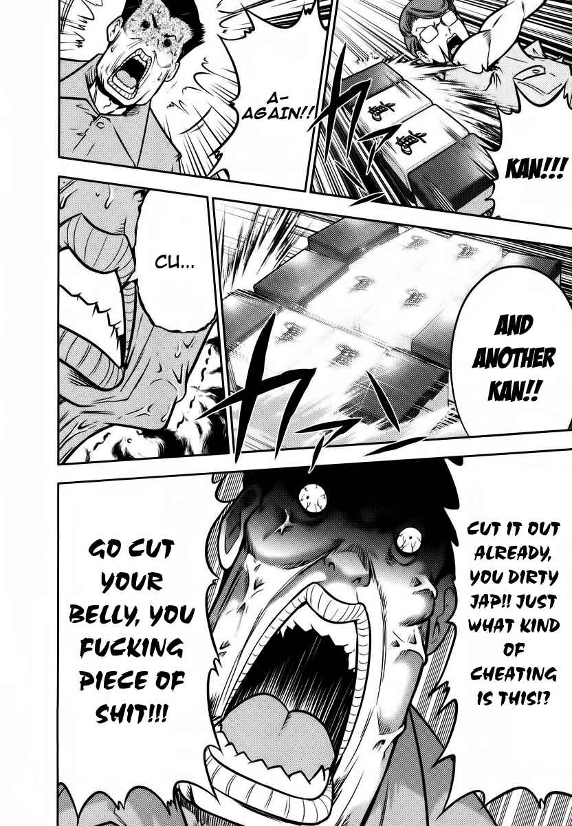 Page 15 Chapter 93 The Legend of Koizumi