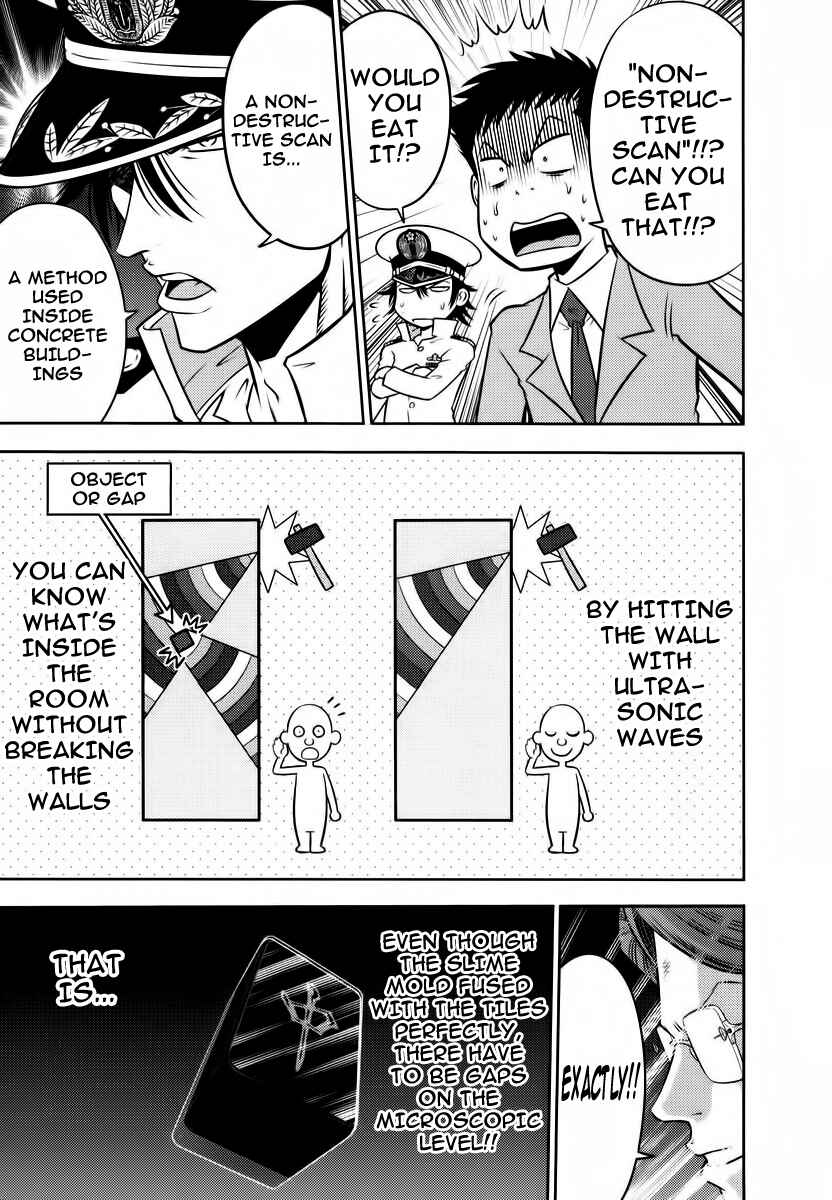 Page 18 Chapter 93 The Legend of Koizumi