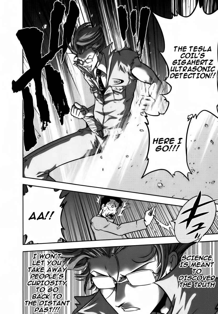 Page 19 Chapter 93 The Legend of Koizumi