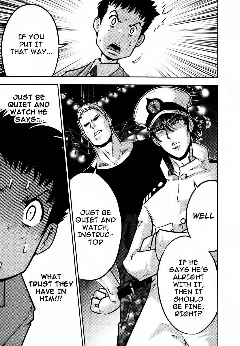 Page 2 Chapter 93 The Legend of Koizumi
