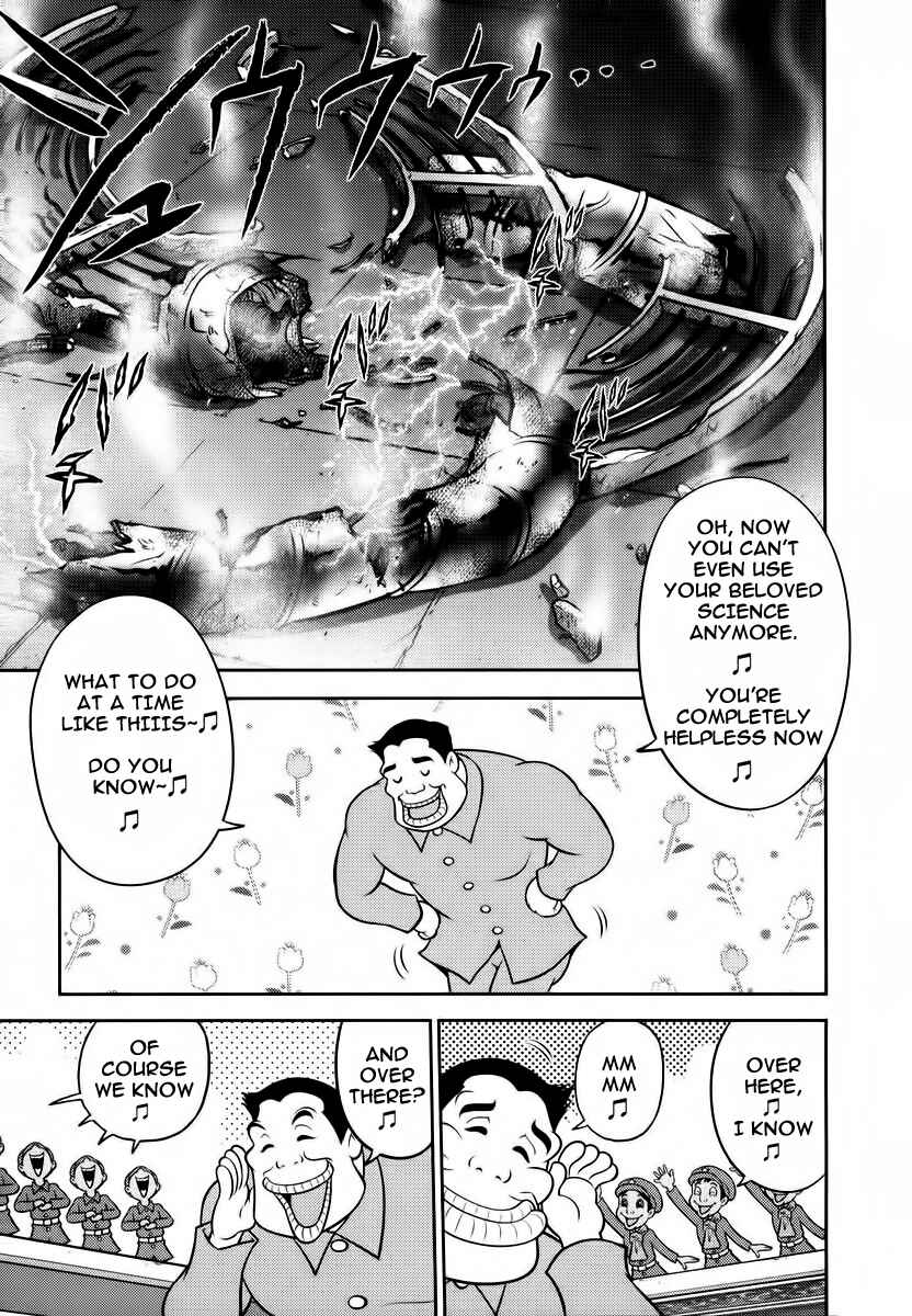 Page 4 Chapter 93 The Legend of Koizumi