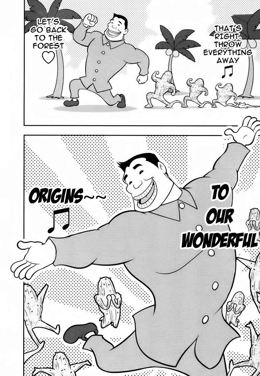 Page 5 Chapter 93 The Legend of Koizumi