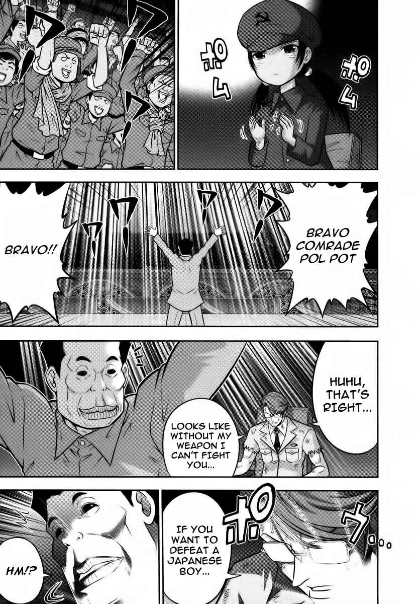 Page 6 Chapter 93 The Legend of Koizumi