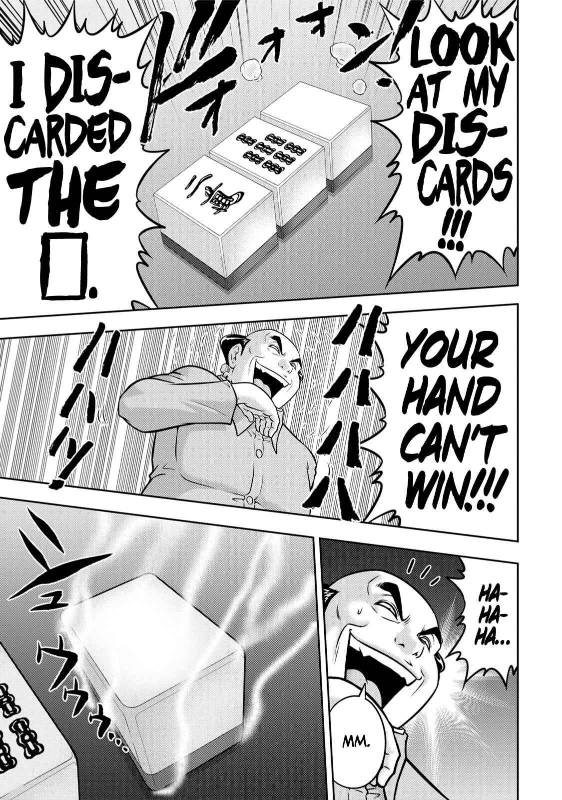 Page 10 Chapter 116 The Legend of Koizumi