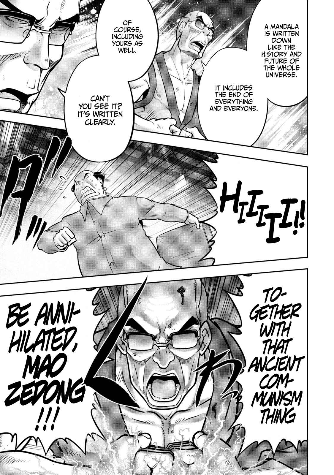 Page 12 Chapter 116 The Legend of Koizumi