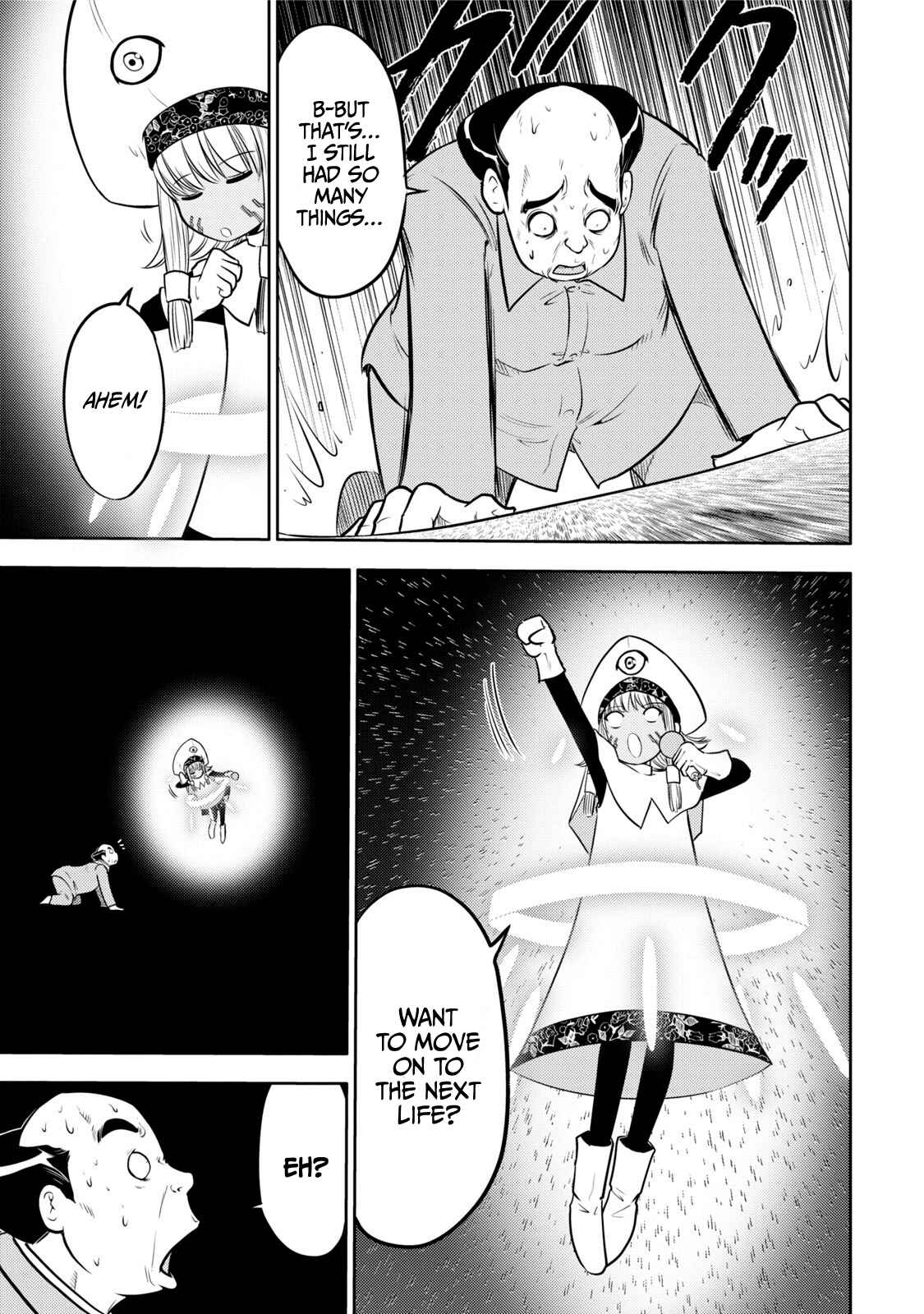 Page 17 Chapter 116 The Legend of Koizumi