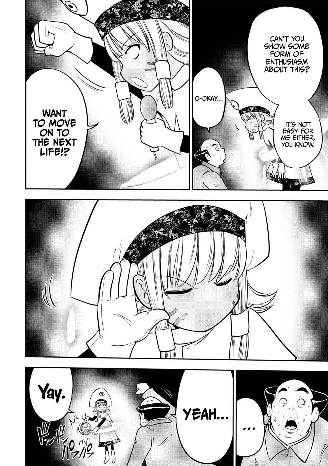 Page 18 Chapter 116 The Legend of Koizumi