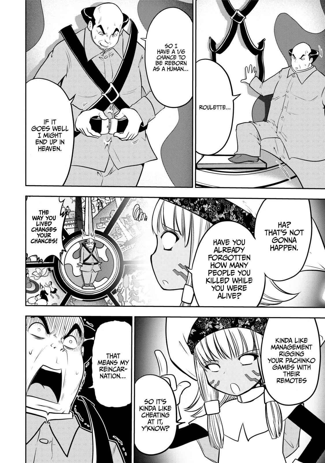 Page 20 Chapter 116 The Legend of Koizumi