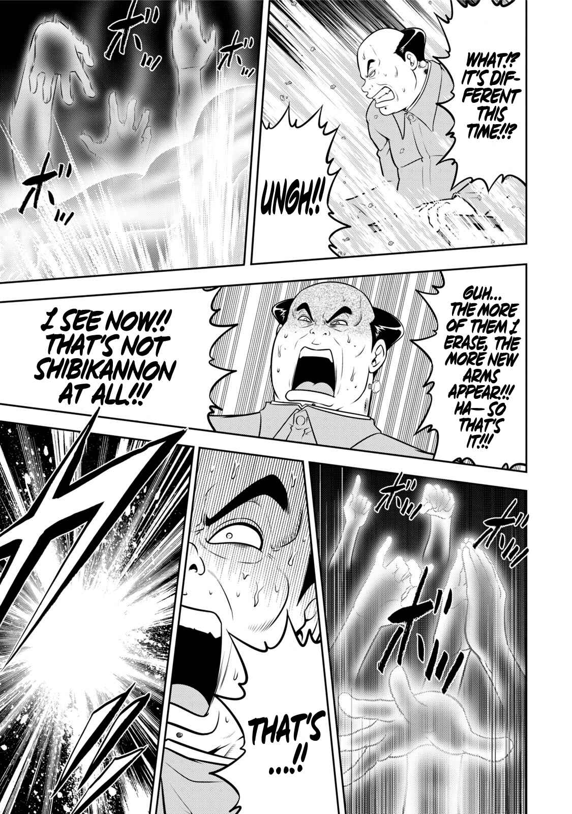 Page 5 Chapter 116 The Legend of Koizumi