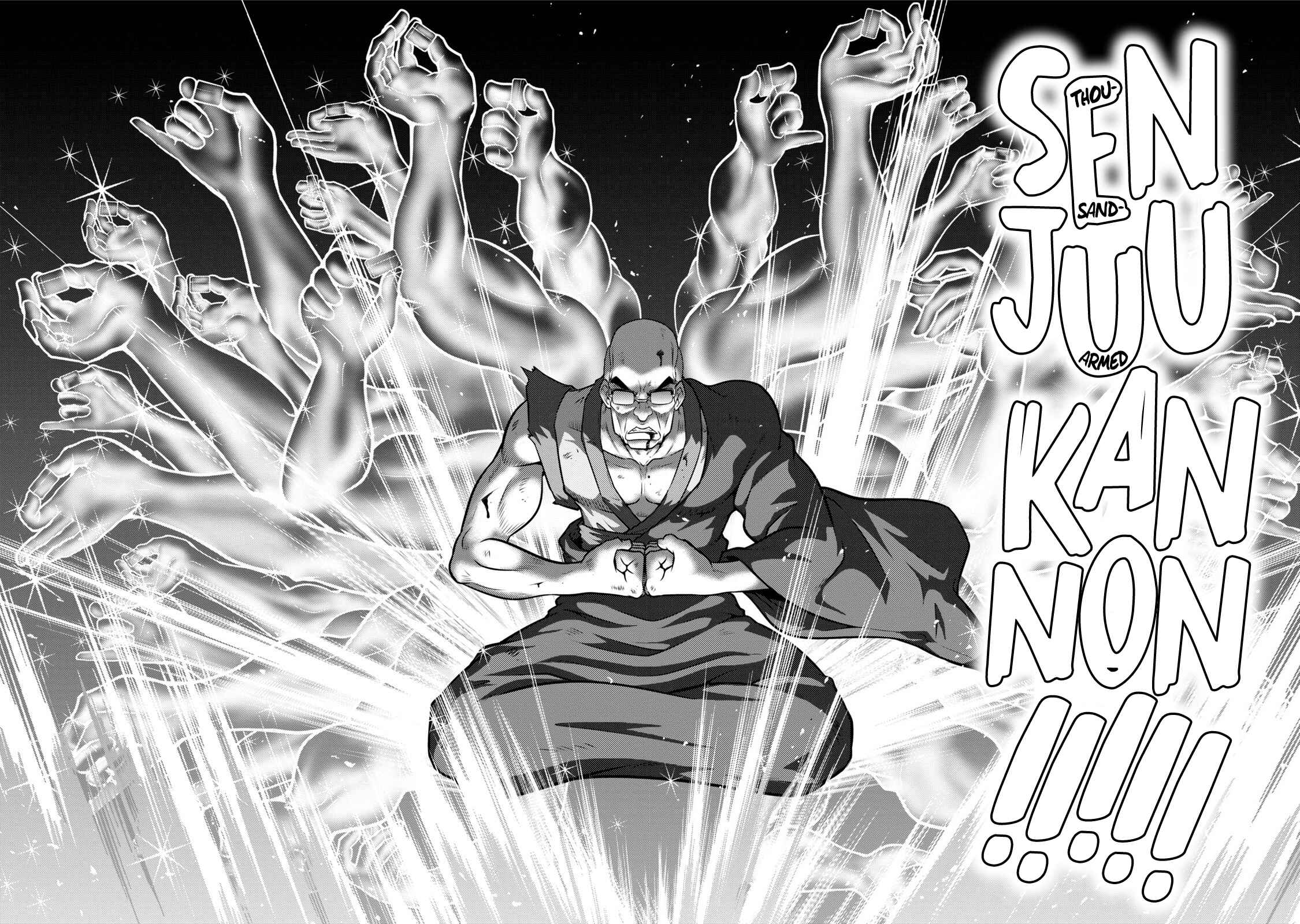 Page 6 Chapter 116 The Legend of Koizumi