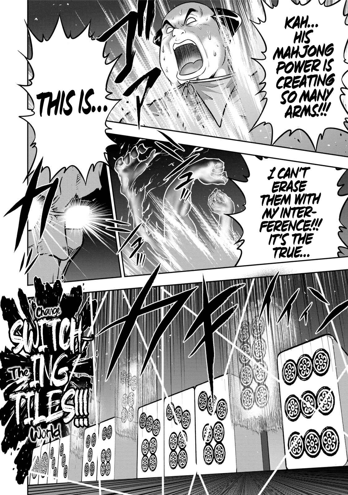 Page 7 Chapter 116 The Legend of Koizumi