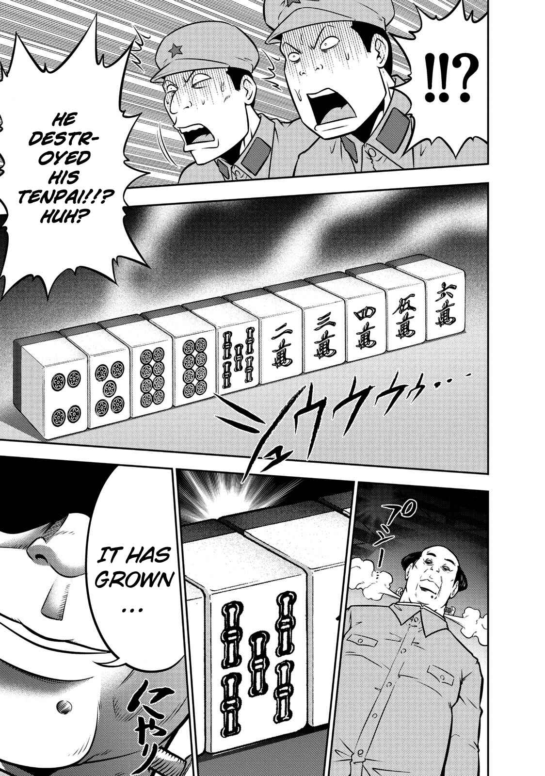 Page 12 Chapter 105 The Legend of Koizumi