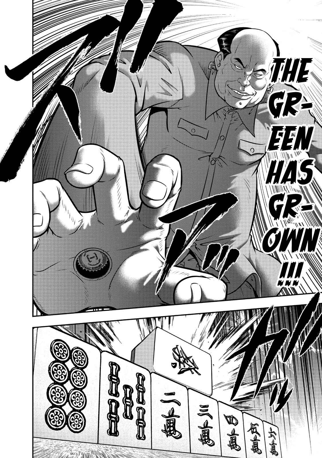 Page 13 Chapter 105 The Legend of Koizumi