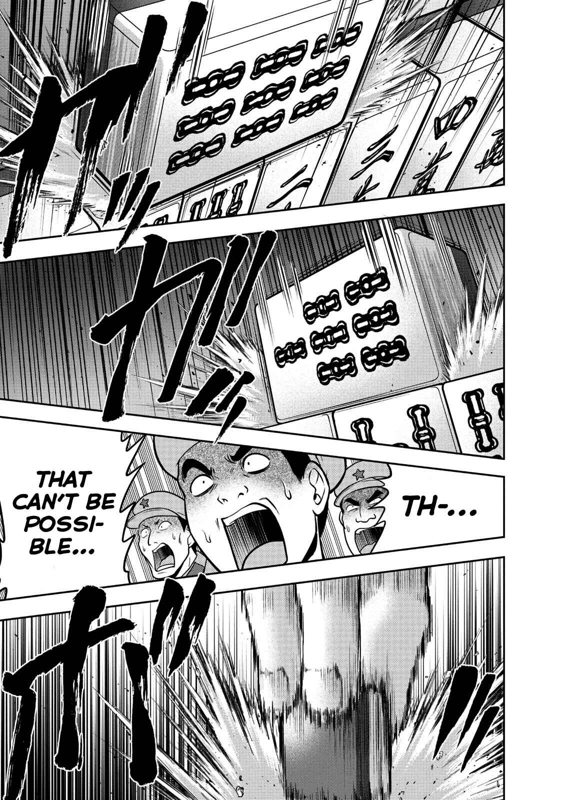Page 14 Chapter 105 The Legend of Koizumi