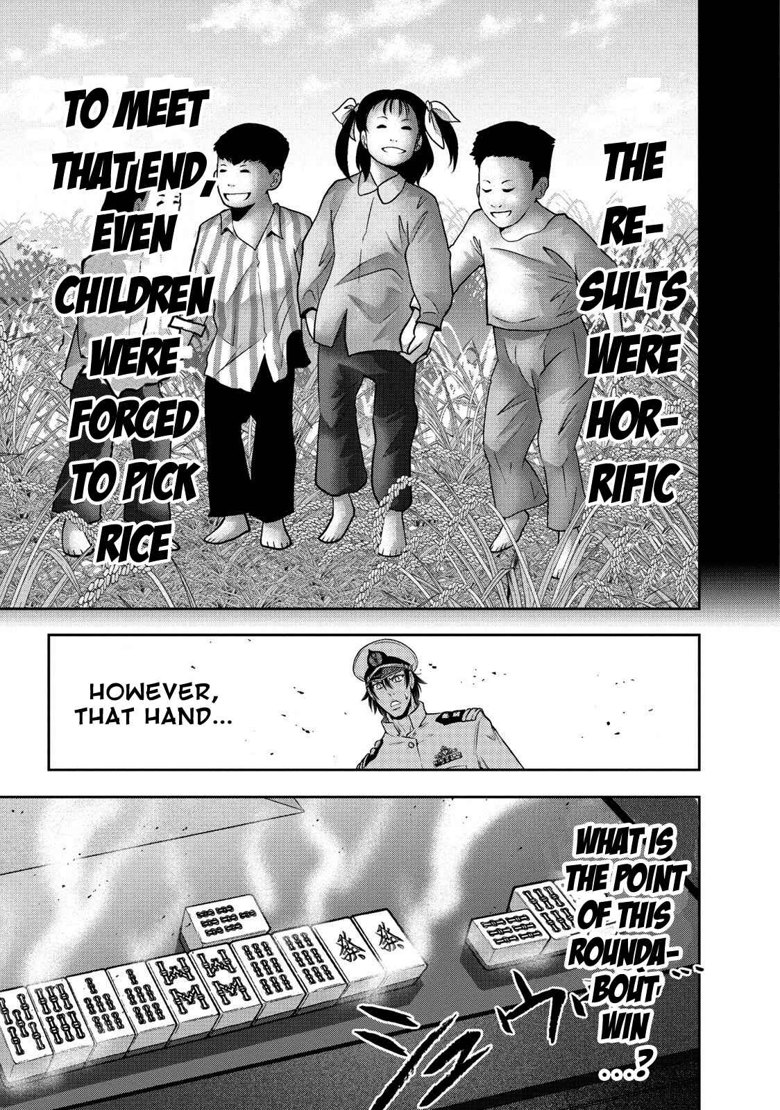 Page 19 Chapter 105 The Legend of Koizumi