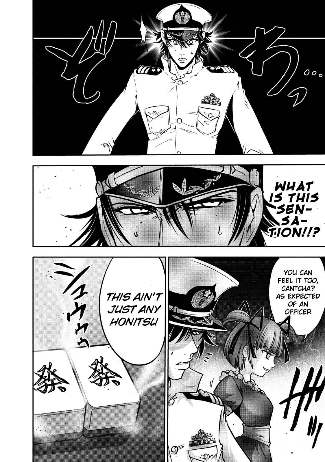 Page 20 Chapter 105 The Legend of Koizumi