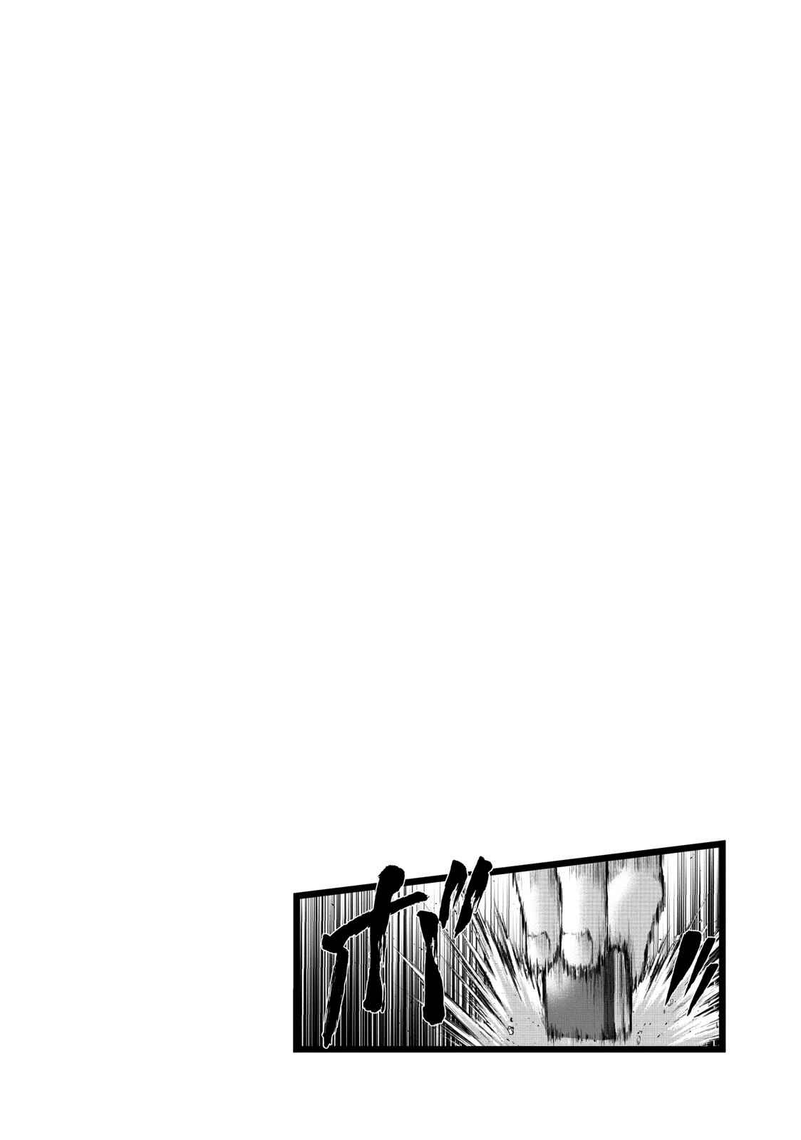 Page 22 Chapter 105 The Legend of Koizumi