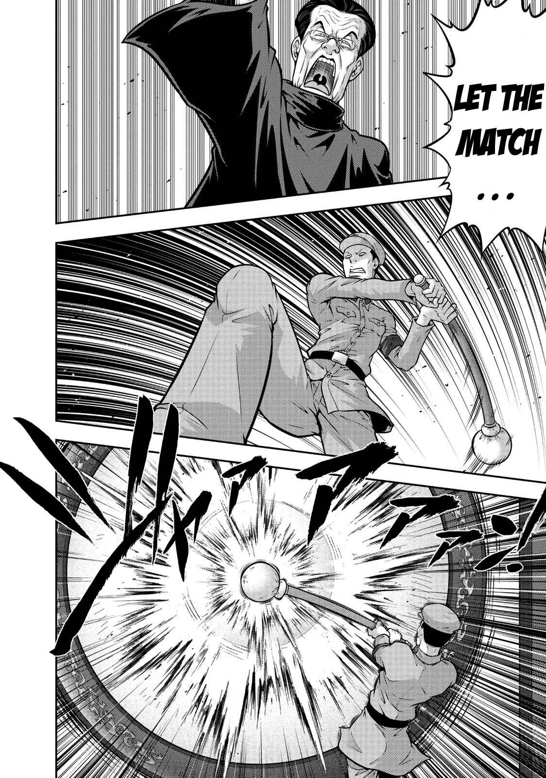 Page 5 Chapter 105 The Legend of Koizumi