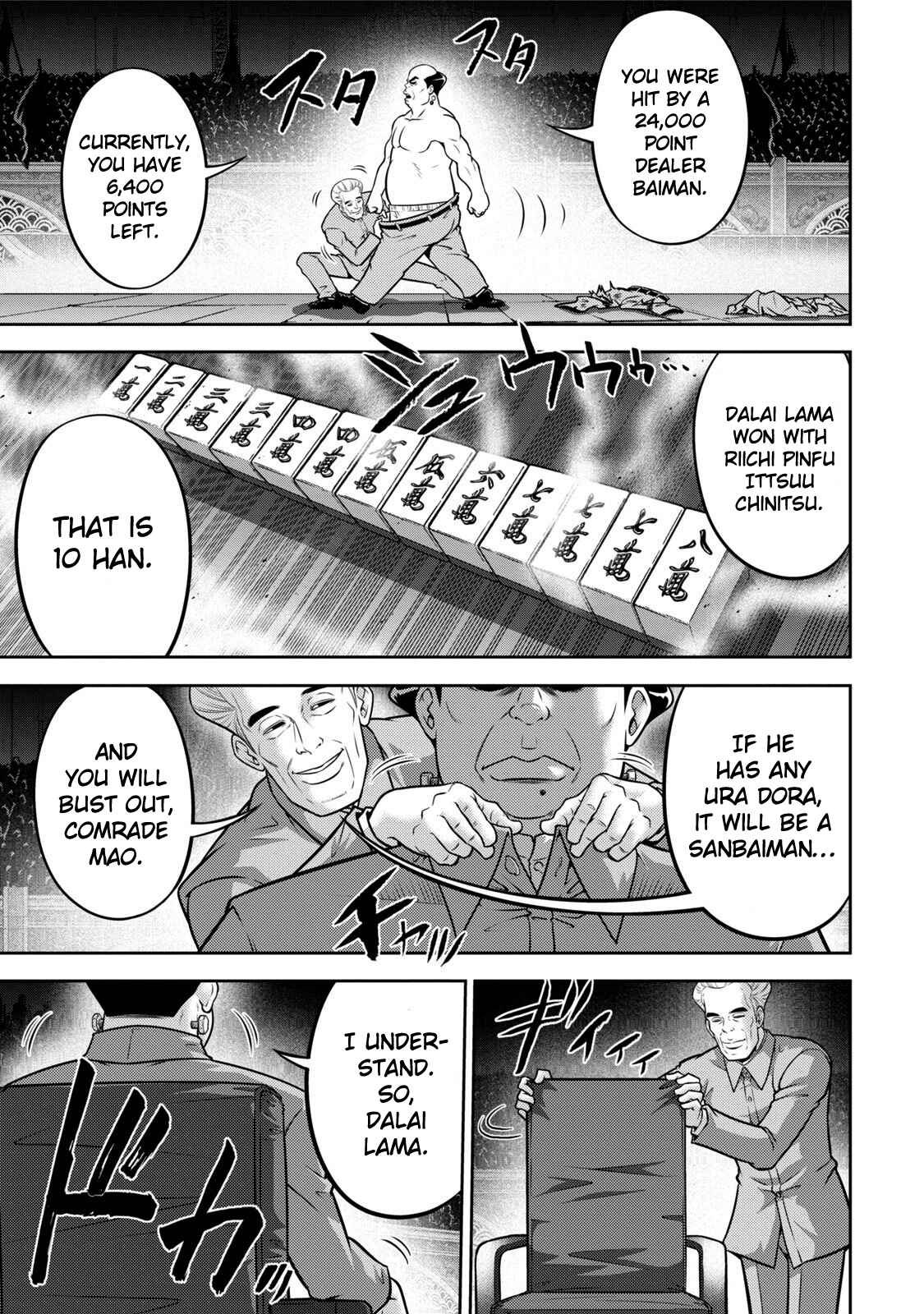 Page 10 Chapter 112 The Legend of Koizumi