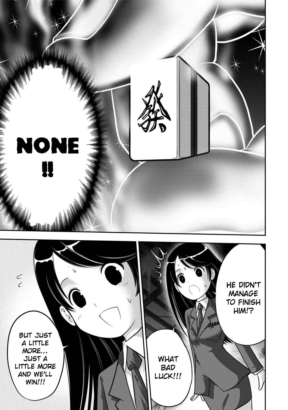 Page 12 Chapter 112 The Legend of Koizumi