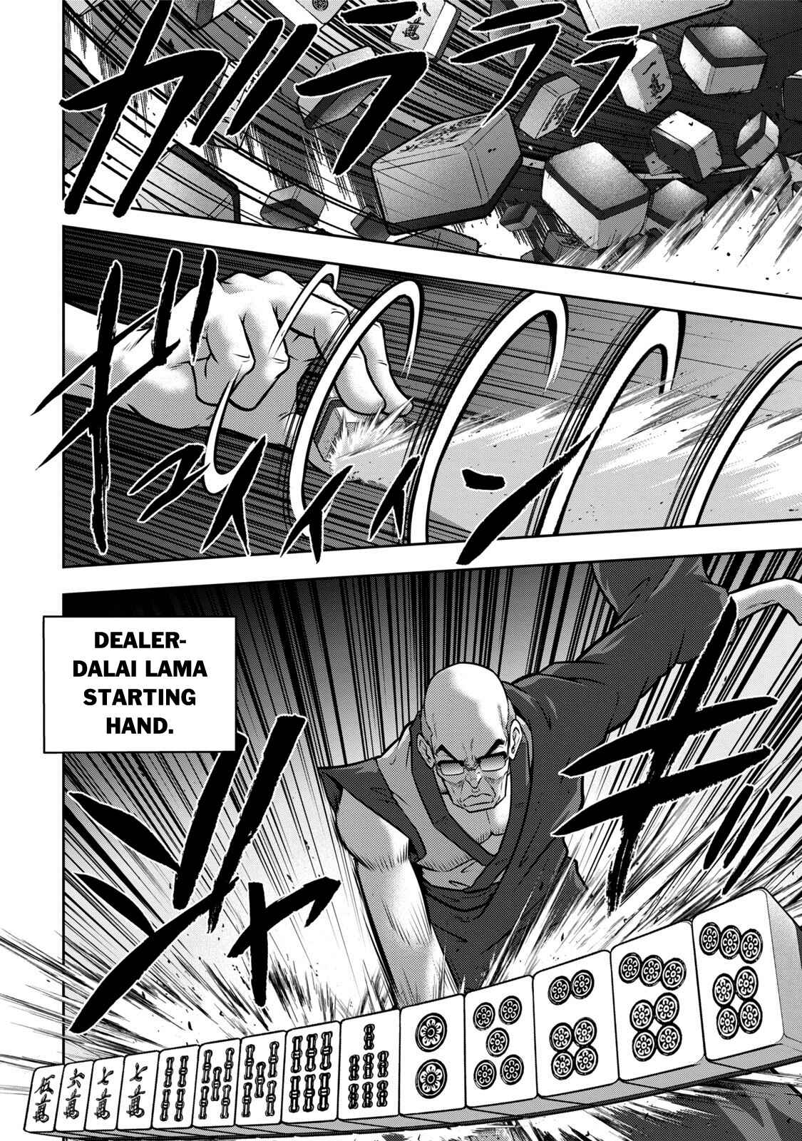 Page 15 Chapter 112 The Legend of Koizumi