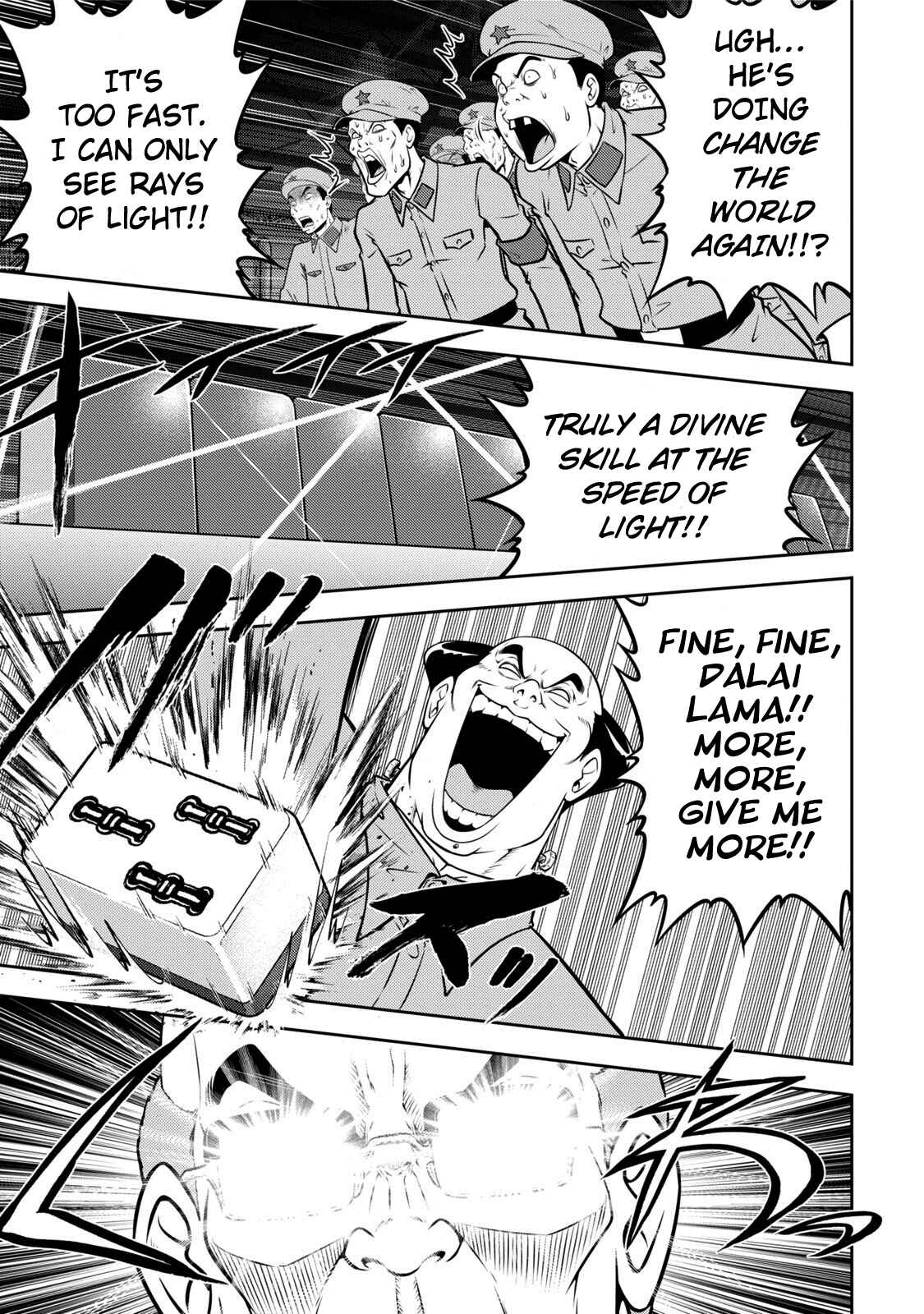 Page 18 Chapter 112 The Legend of Koizumi